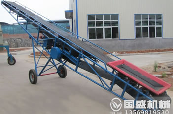 移動皮帶機(jī)